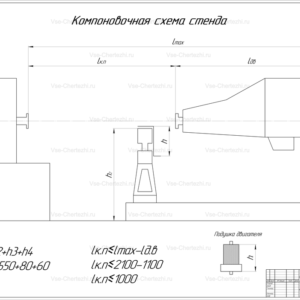 Компоновочная схема стенда для испытания двигателя ВАЗ-2111