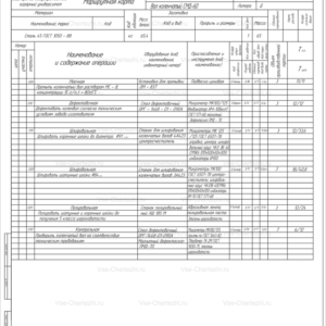 Маршрутная карта шлифования коленвала двигателя СМД-60