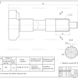 Разжимной кулак заднего тормоза ЗиЛ-130 (2)