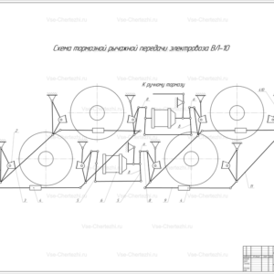 схема тормозной рычажной передачи электровоза ВЛ-10