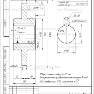 Звездочка (2)