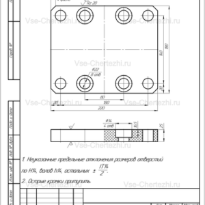 Изоляционная пластина установки для электронагрева заготовок