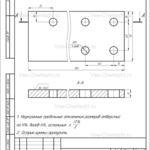 Колодка подконтактная установки для электронагрева заготовок