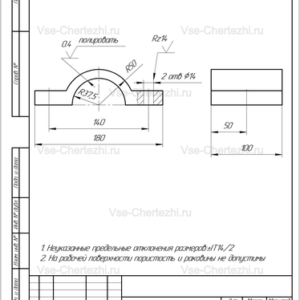 Крышка подшипника