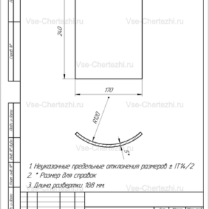 Лопасть ротора