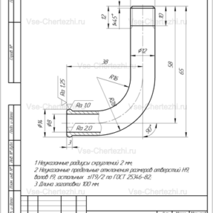 Патрубок