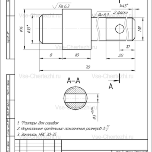 Фиксатор (4)