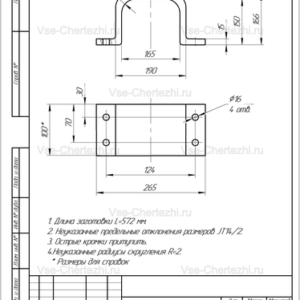 Хомут зажимной