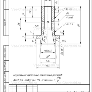 Шпиндель (2)
