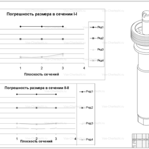 Шток (7)